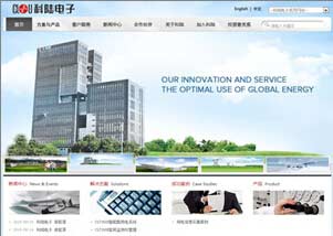 18年精品建站領軍 萬戶網絡在深圳與廣州的網站建設服務