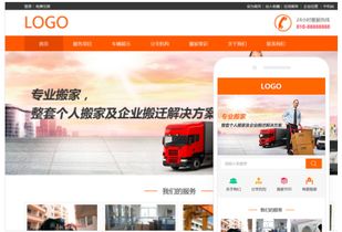 銀川專業網站建設 匠心打造網頁設計，用心成就您的線上品牌