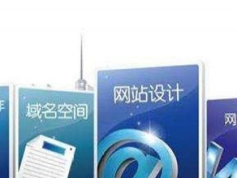 西青區(qū)網(wǎng)站建設(shè)市場(chǎng)概覽 為何眾多公司選擇小陳？