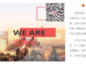 深圳網(wǎng)站建設(shè)公司哪家好？定制網(wǎng)站質(zhì)量與匯新云等專業(yè)服務(wù)解析