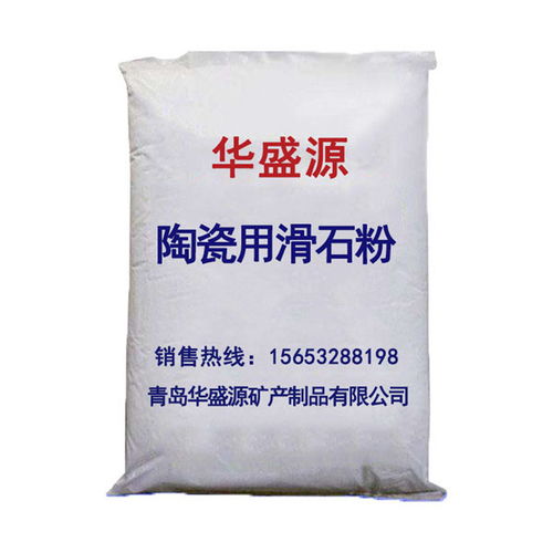 滑石粉價(jià)格分析及華盛源油漆涂料滑石粉產(chǎn)品概述